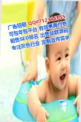 阳泉助孕超市有限公司